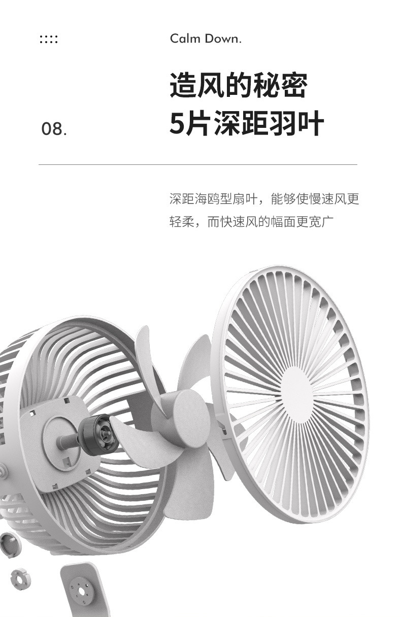 盛夏夹子风扇-详情_13.jpg