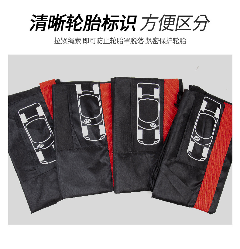 Universal Snow Tire Cover, Tire Protector, Spare Tire Cover, Large Size Suitable for Off-Road Vehicles, Large Wheel Tire Protection