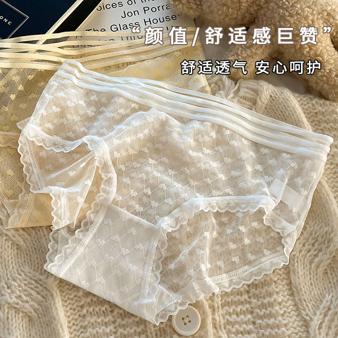 Sexy Lace Panties for Women, Mid-Waist, Transparent, Sweet, Hollow-Out, Young Girl Briefs, Cotton, Cross-Border, European, American, Brazilian Wholesale
