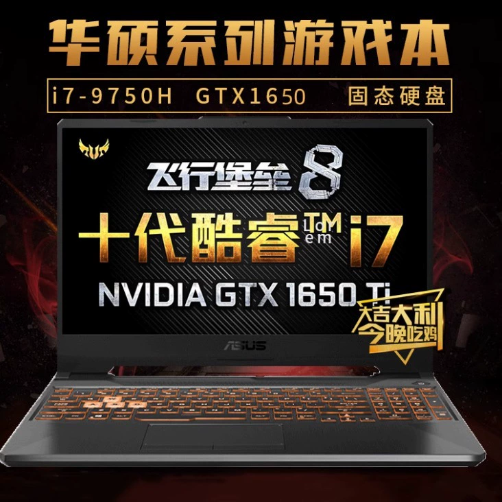 Ноутбук FX86FX95 Flying Fortress Chosen 2 PLUSI7-12700H RTX3070 для игр