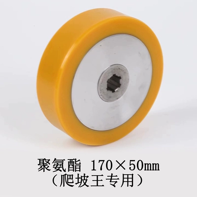 Solenoid klapanlar, Electric Forklift Modified Drive - dark-green-polyurethane-wheel-17050mm-climbing-king