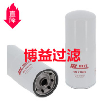 ��Ӧ������о600-311-3310�ֻ���ӦSN 21606  FUEL FILTER