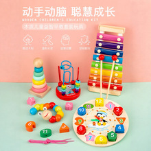 cpc 早教益智玩具儿童木质宝宝小绕珠八音琴闹钟敲琴套装木制玩具