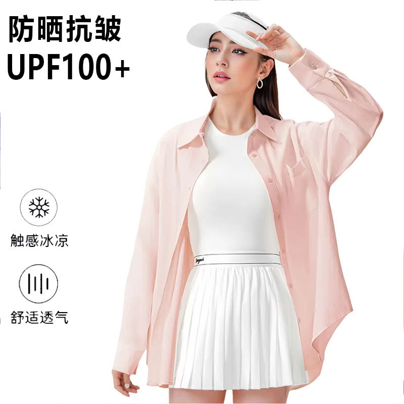 Sun Protection Shirt Women's Top Spring and Summer New Arrival Sun Protection Clothing Men's Original Yarn Ice Silk Cardigan Jacket UV Protection Sun Protection Clothing