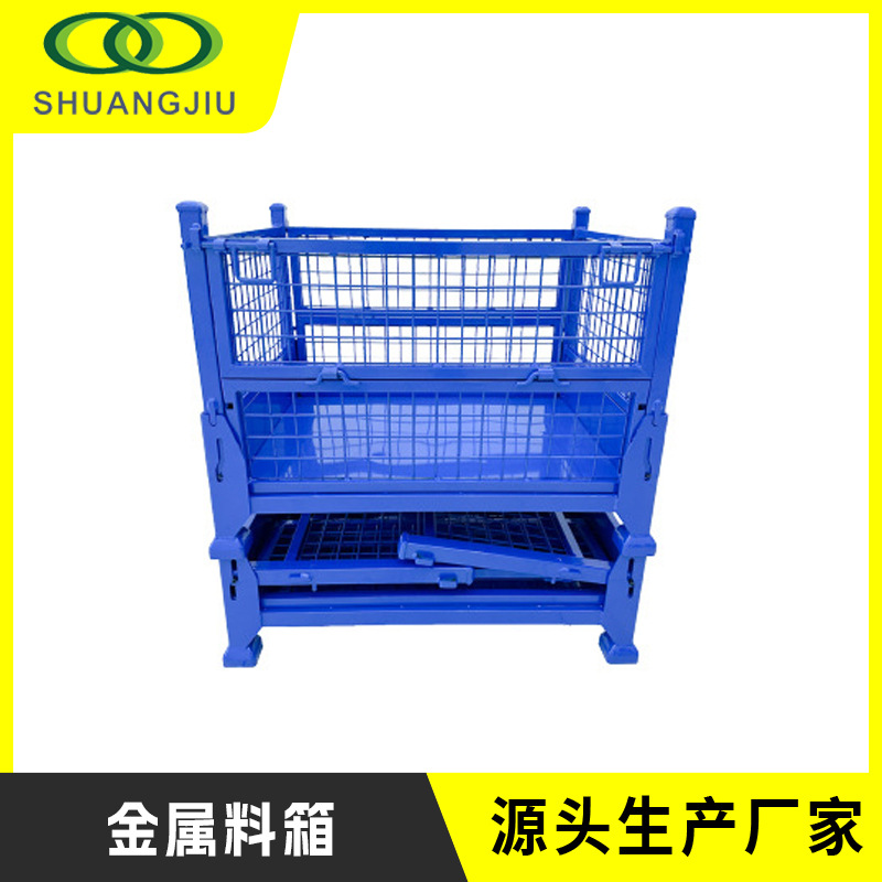 【双久】金属料箱折叠铁网箱重型钢制物料收纳加厚周转箱网格料箱
