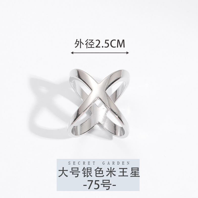 75호 [대형 은미왕성]