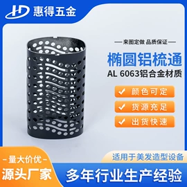 生活电器配件;车身及附件