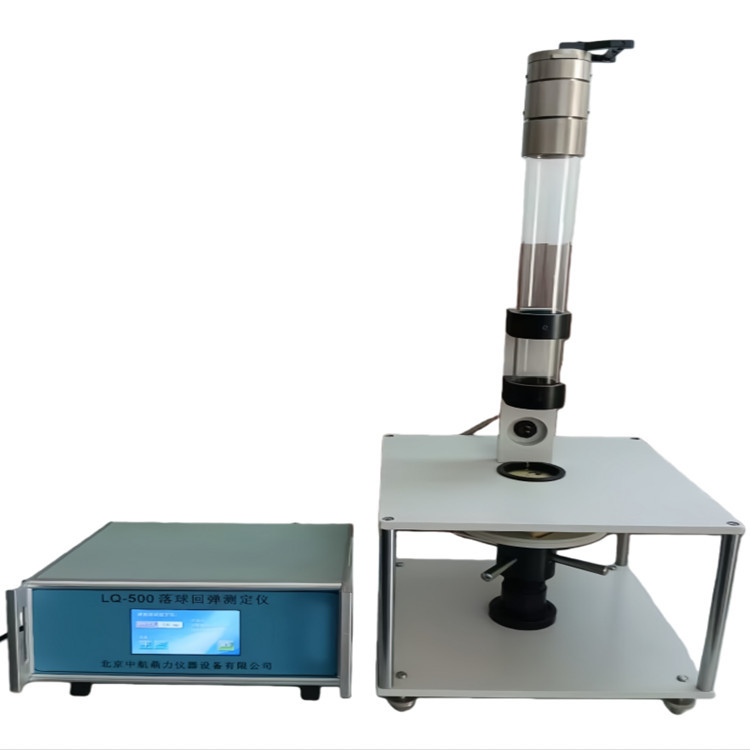 泡沫塑料落球回弹试验仪  落球回弹仪 测试海绵泡沫好选择