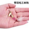 Fish -scale rotating sequins 3.5g with horse mouth hook feather three hook Luya fake bait hard bait