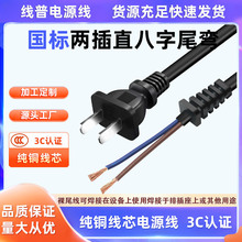 ���~���˾����ɲ�β��8.5*6.5mm 5*7mm�������Դ�����^늾�2о