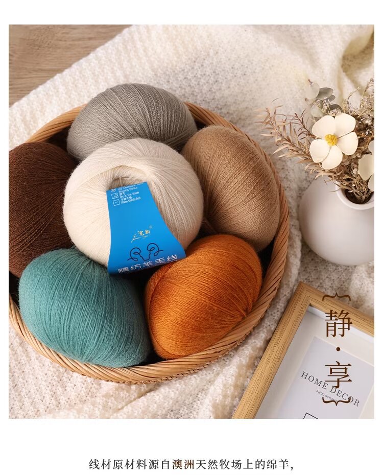 精纺羊毛线2股（纯毛）4元一两 详情-11.jpg