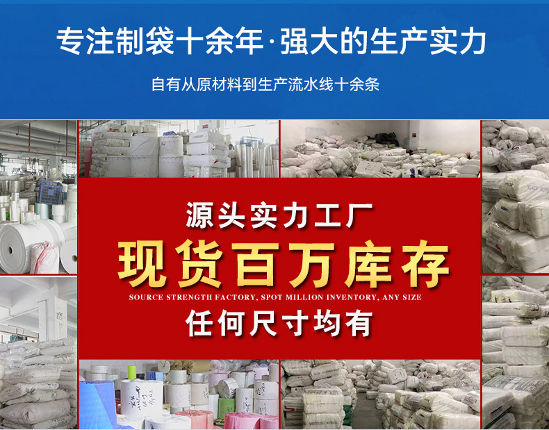 热缩膜开头详情页