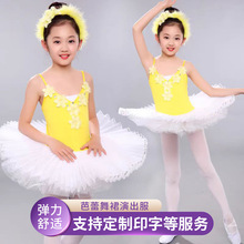 �羳�����ݳ�С���Z�赸ȹŮͯ����ȹ��ɫ��ȹ�ɐ۰��ٵ�������ȹ