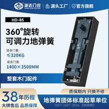 ���_�؏���H-85����350KG�����Tľ�T�X�Ͻ��T�Ƶ��T360�����D���