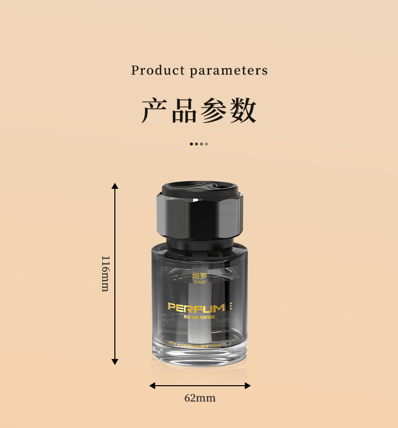 2026 Shentu Luxurious Texture Long-Lasting Light Fragrance Car Air Freshener Large Capacity High-End Car Interior Fragrance Ornament