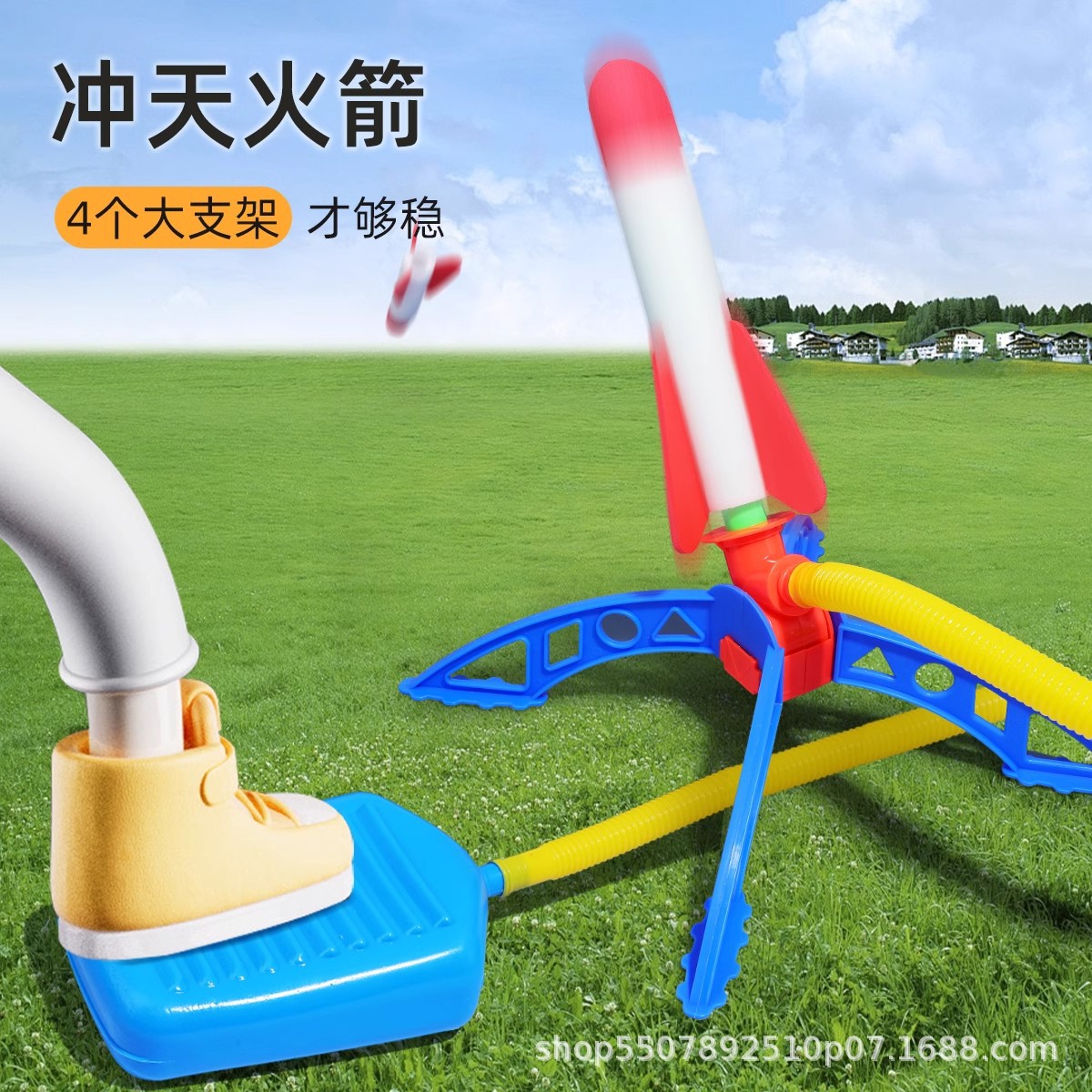 Niños pisar pequeños cohetes de flecha voladora juguete al aire libre lanzador de lanzamiento de un cañón volador lanzador de misiles destello