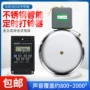 学校220vscf300mm不锈钢电铃