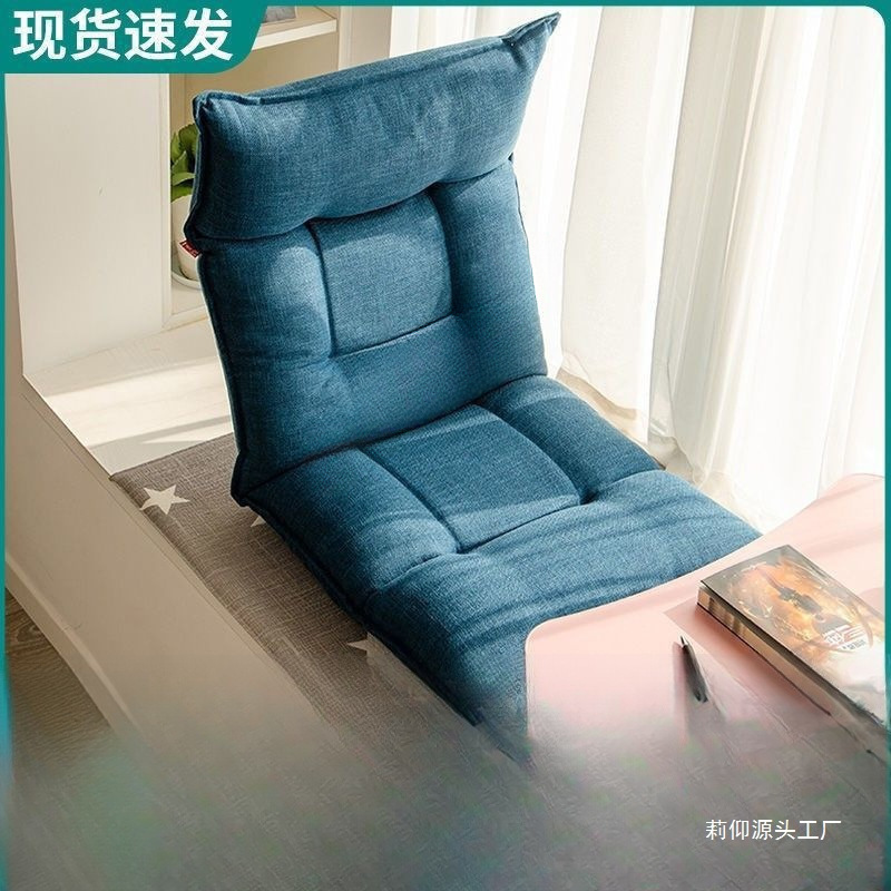 新款懒人沙发榻榻米床上椅子靠背北欧小卧室网红地上沙发椅可折叠|undefined