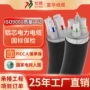 国标平方电力四线电缆线