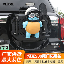 ̹��500β�T��չ֧��ԽҰ���b��칫����ż�๦����չ�����^���