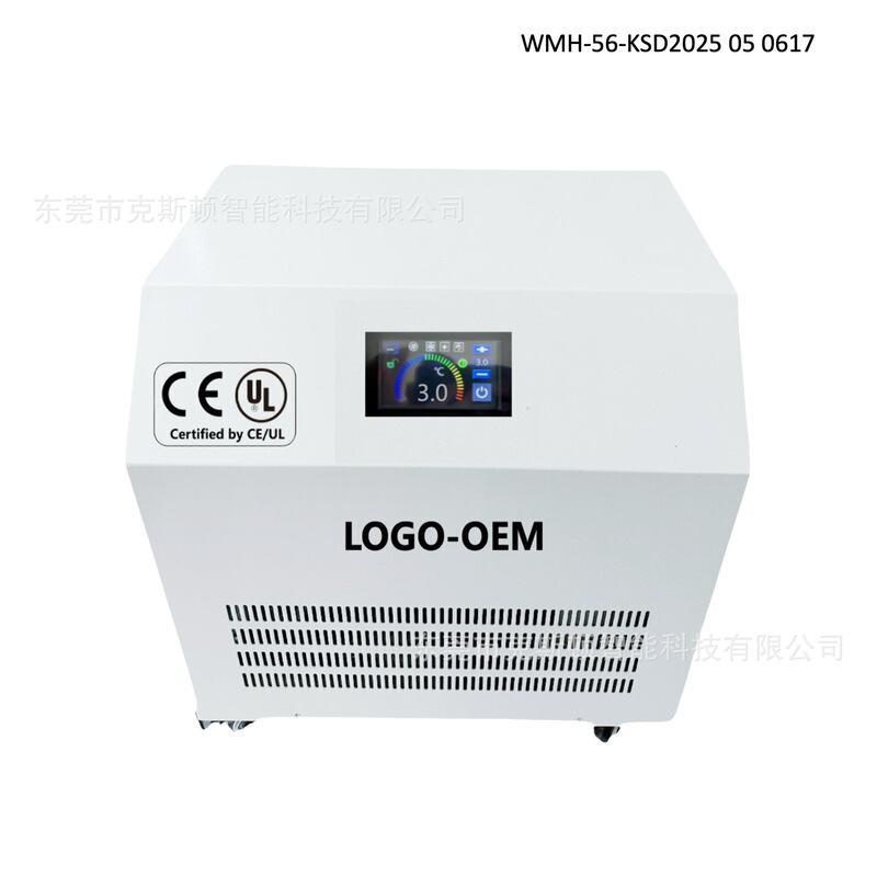 商用跨境便携式浴缸冷水机节能环保制冷工厂加工批发定制变频|undefined
