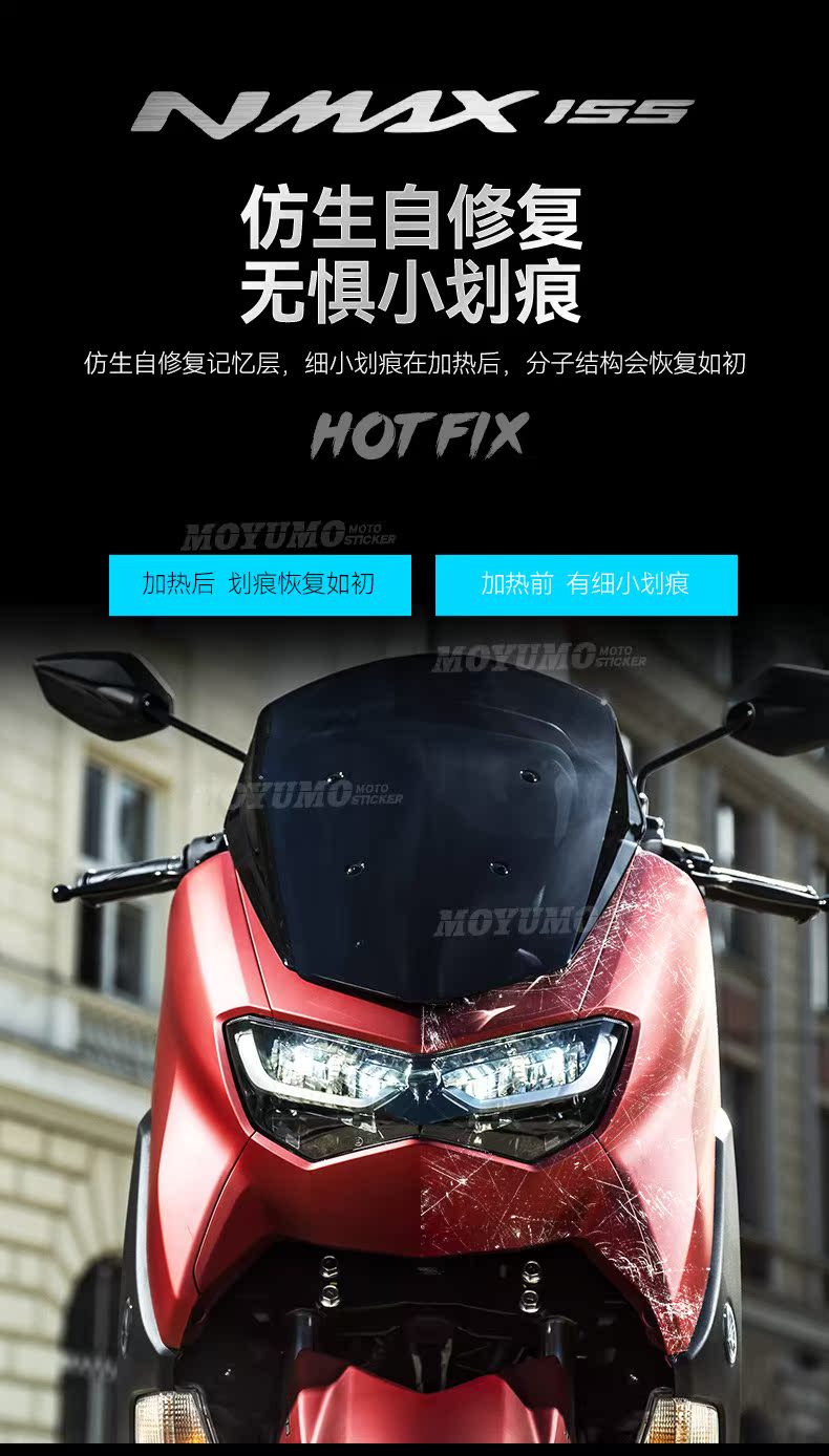 Suitable for Yamaha NMAX155 invisible car cover, body paint protection film, transparent TPU, anti-scratch and anti-wear modification