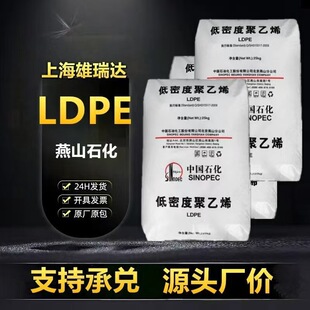 LDPE��ʯ����ɽ1I50Aע�ܼ������ӿ����W�͟������辰����ϩԭ��