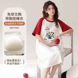 【带胸垫】夏季新款纯棉拉架女短袖睡裙卡通可爱休闲女家居服圆领
