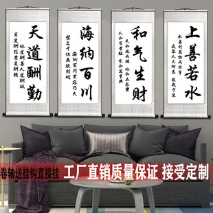 Chinese Calligraphy and Painting, Calligraphy, God Rewards Those Who Work Hard, Living Room Decoration Paintings, Calligraphy and Painting Hanging Paintings, Restaurant Entrance Hall, Study Room Inspirational Hanging Paintings