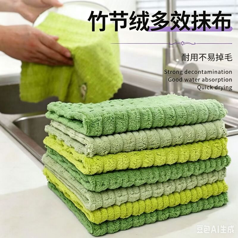 Bamboo Velvet Dishwashing Cloth, Coral Velvet Cleaning Cloth, Non-Oil-Absorbing Household Dishwashing Towel, Kitchen Dishwashing and Pot Cleaning Cloth