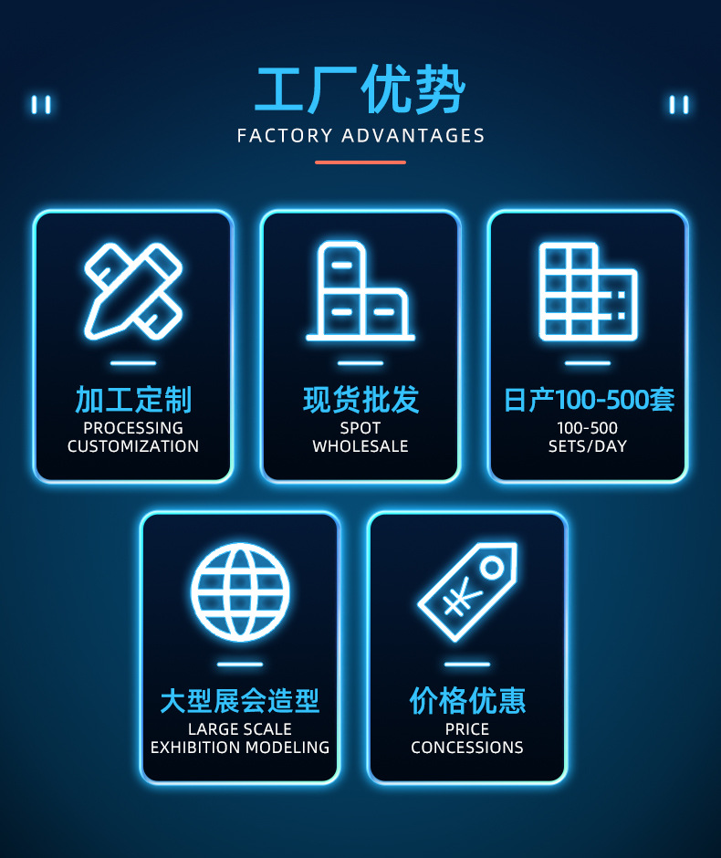 1532广州市亿尚隆广告标识制作有限公司-详情页1_15