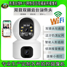 ICSEE����O�������ßo��wifi�W�jҹҕ�z��C�֙C�h���pĿ�z���^