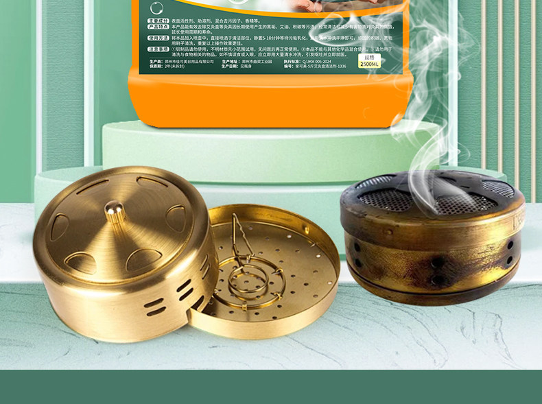 Moxa Box Cleaning Solution 500ml Strong Degreaser for Moxibustion Jars Tar Soot and Ash Residue key features