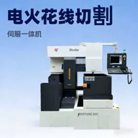 其他机床附件;通用五金配件;切削油切削液