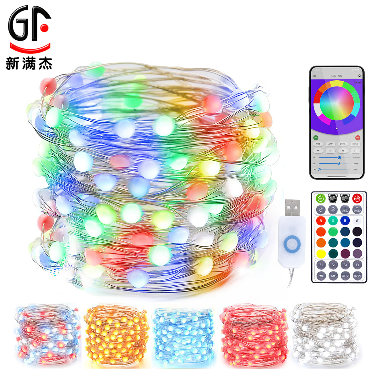 LED三线跑马铜线灯APP全彩圣诞节日装饰灯串10米100灯RGB彩灯