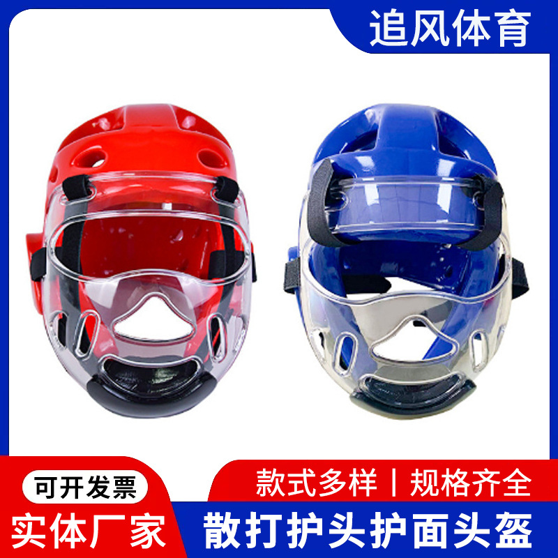 Cross-Border Wholesale Face Shields, Head Protection Helmets, Hats, Karate Protective Gear, Thickened Face Shields, Boxing Head Protection