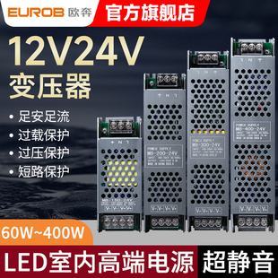 Special 220 to 12 Power Switch for Light Trough, 24 Module Light Strip, Light Bar, Luminous Character Low Voltage Transformer