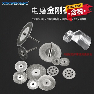 �����僽���ʯ�и�Ƭ��ĥƬ����ɰСĥƬ�ĥ�Ƭ ��ʯ��Ƭ3mm�U