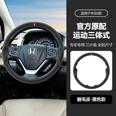 Steering wheel cover: style, non-slip car handle cover - j-suede-leather-38cm
