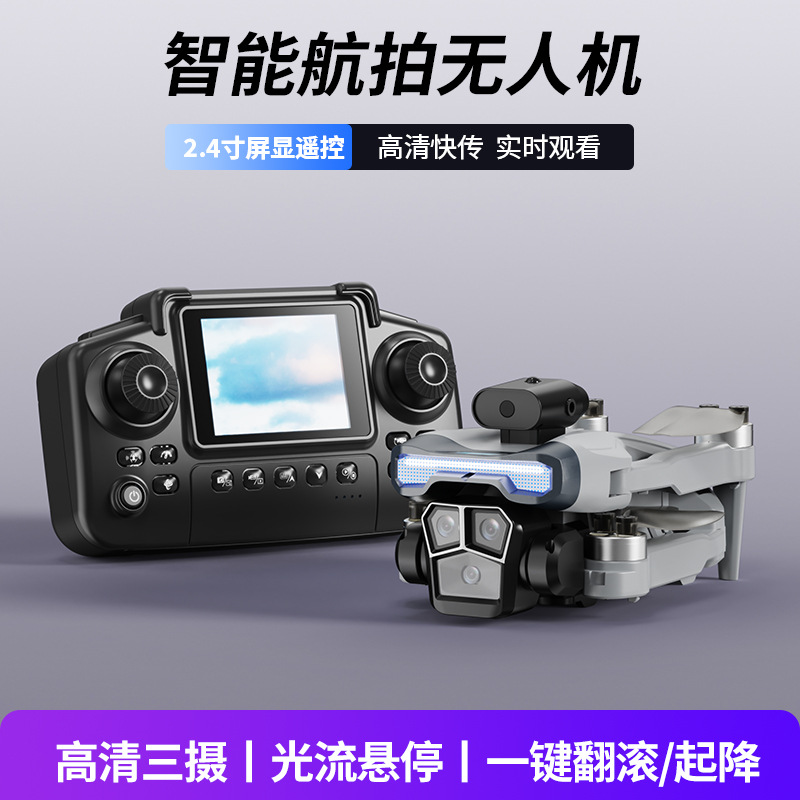 Cross-Border Export New Model 007 Remote Control Aircraft with Screen Aerial Photography Fixed Height and Fall-Resistant Drone Kidsren's Aircraft Toy