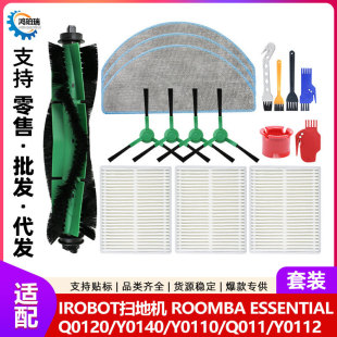�m��iRobot Roomba Essential Q0120 Y0140�ߵؙC�����߅ˢ�V�W