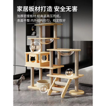 猫爬架猫树猫窝一体猫咪用品豪华猫架大型猫架子猫抓柱超大通天柱