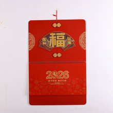 2026��ʽ�ŵ䄓��C�����w���Ò젝�v��I�V�渣�ֵ����̄նYƷ