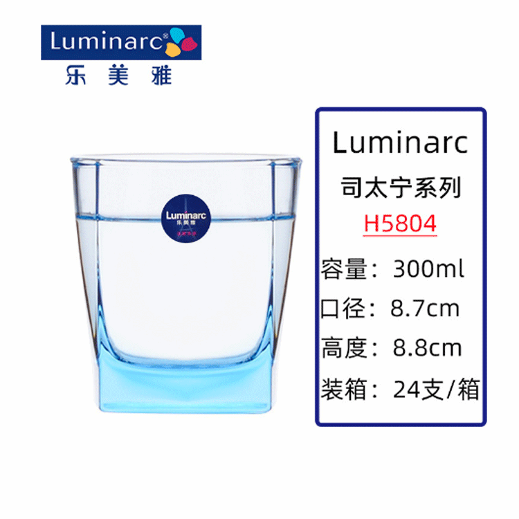 Taza recta de vidrio lemeiya taza de té taza de agua resistente al calor taza de jugo de leche redonda restaurante hogar taza comercial