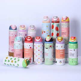 亚马逊批发Owala水果杯户外便携手提吸管杯双饮盖保温杯水壶