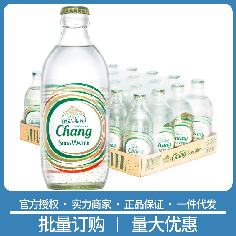 Thailand Imported Elephant Soda Water with Carbonated Bubble Mineral Water 325ml*24 Bottles in Full Carton Wholesale Beverage