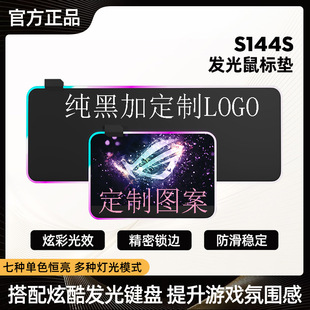 RGB�l�����|��ˉ|�Α�늸��Ų��i߅�ǿ��I�P��|���S���l