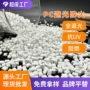 三星冲击照明瓷白pc