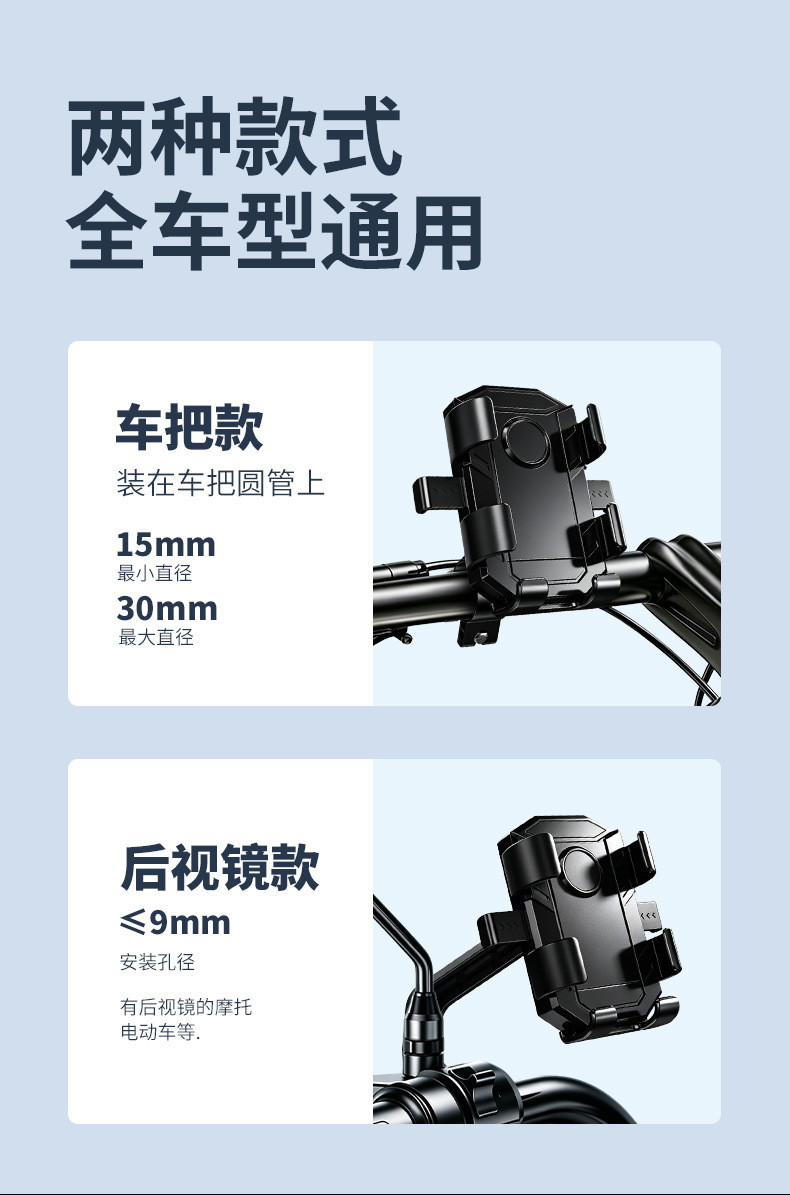 New electric vehicle phone holder for bicycle delivery riders, shockproof, rainproof, anti-vibration, cute ant-shaped navigation stand