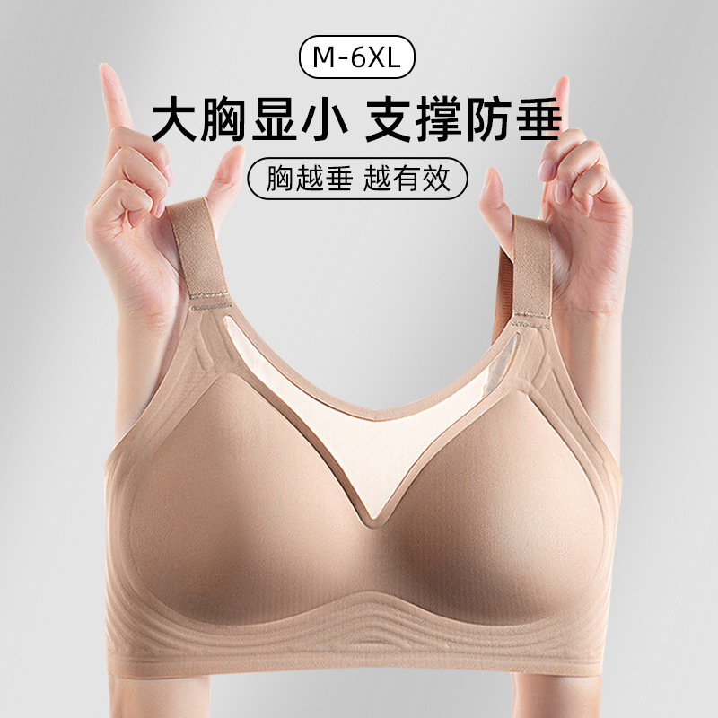 plus size underwear comfortable no steel ring fixed cup jelly soft support bra accessory breast bra big chest small bra
